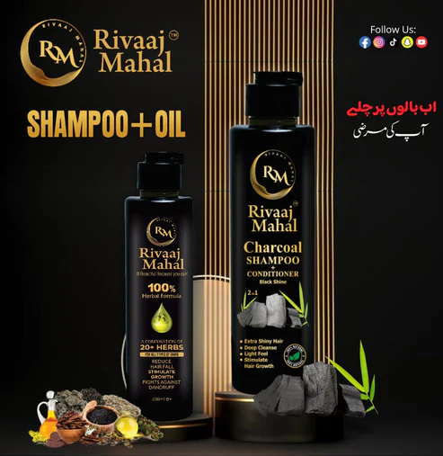 Rivaaj Mahal Hair Oil & Shampoo Buy 1 Get 1 Free